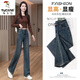 Holzspecker-Tennis schmale Version Weitbein-Jeans für Frauen 2024 Spring Neue hoch taillierte, schlanke und drapierte, gerade legierte Hosen 698-Retro Blue S empfohlen 80-98jin [Jin gleich 0,5 kg]