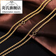 Yan's 18K gold necklace for men and women, 18K gold fashion twist chain AU750 plain chain hemp rope chain willow rope chain thick 45cm (18 inches)