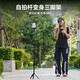 YUNTENG适用DJl 大疆pocket3三脚架手机自拍杆落地支架灵眸口袋云台相机延长杆手持便携迷你三角架 3.pocket3支架+手机监视器夹+补光灯