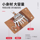 MashaLanti's new key bag men's waist hanging bag keychain card bag two-in-one key storage artifact bag protection case brown (exquisite gift box)