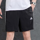 Adidas Shorts Pantalon Men's New Style Fitness Training tissé à séchage rapide Breoutable Pantalon décontracté Sports Sports IC1484 M (175 / 80A)