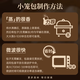 Fengwei Pai Black Pork Xiaolongbao 1200g / 48 Shengzhou Old Noundles Pure Pin fait à la main enfants Enfants paresseux petit déjeuner