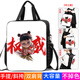 
Jiebo Master Authoritative Nezha Large Capacity Tutoring Bag Nezha: Devil Child's Daohai Student Handheld Book Bag Ao Guang Ao Bing Tutoring Bag Episode Span Pack Canvas Bag Learning Tutoring Bag Primary and Secondary School Students D15913