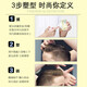 Stylist Children's hair wax and mud, long-lasting, natural fluffy, not hurt hair, dance performance plate styling spray hair glue