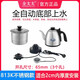 Mrs. Quan three-hole tea stove rock slab kettle embedded fully automatic water supply electric tea stove tea table tea table 813k 1L (inclusive)-2L (not included)