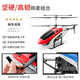 4DRC-Legierung Fernbedienung Flugzeug Spielzeug Nicht-DJI-Hubschrauber Luftfotografie Unbemannte Luftfahrzeugjunge 3-6 Jahre alte Kinder Geschenke Super groß 56 cm Legierung [High-End-Version] Red Double Electric
