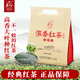 Yinghong -Karte Yinghong Nr. 9 Schwarzer Tee Authentische Yinghong Guangdong Spezialfutter Tee Starker Geschmack 150 g im Herd