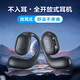 Hemuzhou buys one-point car Bluetooth headset, wireless ear-mounted, non-in-ear, air conduction, running, sports, touch call, black caller ID + long battery life