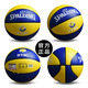 
SpALDING official basketball authentic No. 5 45 Children's Primary School Students Kindergarten outdoor training competition special gift [NYBO League-No. 4 Ball] 76-689Y Others