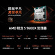 AMDR7 9700x r5 9600x r9 9900x 9950x 8600g 8700G 9800x3d cpu AMD锐龙5 8500G 原盒