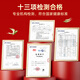 
Tongrentang Bird's Nest Bird's Nest Instant Eat Pregnant Bird's Nest Gift Box Female Confinement Year Gift for Parents and Elders Dragon Boat Festival Gift for Bird's Nest Gift Box Gift Box for Gifts *2 Box (840g)