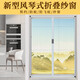 Liangliqi Aluminum Alloy Folding Screen Window Self-installed No Punching Telescopic Push-pull Anti-mosquito Screen Curtain Low Track Translation Invisible Screen Door Aluminum Alloy Screen Window - Gray Frame + Invisible Gray Screen