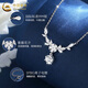 China Gold (CHINA GOLD) S999 pure silver wisteria flower necklace for women, light luxury, niche temperament, high-end sense, wedding gift for girlfriend, birthday gift, wisteria flower necklace, rose gift box