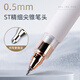 Jin Wannian Mute bajo gravedad Nutria Pen ST Cabeza de 0.5 mm Press Pen Student Use Pincel Pen Pen Penio seco Smo Smooth Pen Pen Pen Pen Pen Pen Pen Presionamiento Pen Pen [12 paquetes] Pen Silent Silent G-1355 de baja gravedad G-1355
