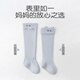 Growing baby stockings spring and autumn thin pure cotton antibacterial cotton socks newborn baby boneless knee-high socks light gray + blue + yellow 10A antibacterial boneless anti-pilling 3 pairs 0-1 years old S size (recommended foot length 8-10cm)