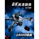 博坦无人机带屏遥控避障24000米续航8K高清航拍飞行 四电-8K升级带屏遥控版【24000米续航/360