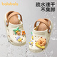 Balabala children's slippers summer cartoon rabbit hole shoes boy non-slip indoor little girl beach shoes baby toddler shoes Capibala 23 inner length 15cm (150) suitable for feet 14cm long