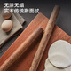 Made in Tokyo, rolling pin, chicken wing solid wood rolling pin, pressing pin, rolling pin, baking gadget small size 28cm