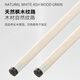 Hansheng billiard cue Chinese eight cue black eight Chinese American big head nine cue 1/2 double section Xingcan 13MM