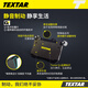 TEXTAR泰明顿别克刹车片适用于 后片【两轮装】 别克GL8 ES 2.0T 653T 后轮老卡钳