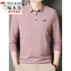 Holzspecker (Tucano) Langarmed T-Shirt für Herrenfrührungen und Herbst Dünn mit mittlerem Alter reinen Baumwoll-Revers-T-Shirt Top Basis Polo-Hemd Neue Produkt 6625 Bohnengrün M 165 Vorschläge 95-115jin [Jin gleich 0,5 kg]
