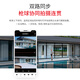 水星（MERCURY）无网可用终身免费无限流量4G摄像头双摄500万家用监控器360度无死角带夜视全景室外户外手机远程