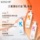 
KONO Kali Classic Smooth Shampoo 500ml Soft Hair Gentle Cleansing Long-lasting Fragrance Hair Care Shampoo