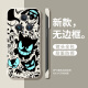 Jiwangma Ghost Genggui подходит для чести Magic5pro Case Mobile Phone Case New Magic43 Бесплатный творческий высококачественный высококачественный наполовину антифакторный тренд