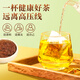 同仁堂北京同仁堂青钱柳玉米须桑叶茶葛根陈皮牛蒡根栀子泡水喝养生茶