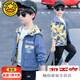 G.DUCKKIDS little yellow duck boy jacket spring and autumn long sleeve jacket children cardigan jacket 4-5-6-7-12-year-old student clothes sky blue two sides 150 recommended height 130-140
