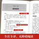 全684页道德经正版书籍老子著全集无删减原文注释文白对照老子他说白话全解道家正版书籍 学生版小学初中高中生阅读经典 生阅读经典