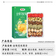 Yifutang Fine Honeysuckle Wolfberry Chrysanthemum thé 140g Dandelion Lecorice Jujube Slice Wubao Le thé peut être utilisé pour les soins de santé arhat