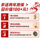 Great Wall Great Wall New H610M-A Motherboard Desktop Computer 1700-Pin 12. Generation CORE CPU-Prozessor i3-12100f/i5-12400f Set mit Great Wall Radiator Dual DDR4 H610M-A+i3-12100F+4 Guan Xianglong