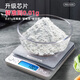Zhigao Small Electronic Scale wiegt High -Precision -Küchenskala Backprecision Haushalt traditionelle chinesische Medizin Food Scale Small Waage 3524 Zhigao Brand -Batteriemodell - [mit 1 kg 0g