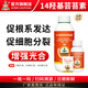 Aowei Aofeng 14 Hydroxybrassinosteroid Plant Growth Regulator Foliar Fertilizer Lactone Fruit Tree Vegetable Pesticide 1000ml * 12 bottles (100% high activity)
