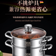 Pangdonglai Tongchang Small Steamer 304 stainless steel three-layer thickened household soup pot with steamer double multi-layer electromagnetic, all-steel model with 1 steam grid (5-8 e 15828cm Extra thick material stove universal warranty 1 year