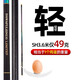 Raft core Himano Rainbow Fishing Rod Bo Master Rainbow Version Fishing Rod Hand Rod Fishing 6198m 0M Rainbow GLK6H19 Adjustment 8.1
