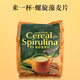食芳溢科士威即溶速螺旋藻麦片700g谷物营养早餐可比83033 马来西 双捷金雀848g果蔬咸味 2袋(火爆价)