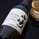 Suntory (Yamazaki) Yamazaki / shirasu / xiang / whisky de malta individual importado original 700ml Yamazaki 1923 sin caja