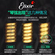 Elixir Electric Guitar Strings Elix Three Set Nanoweb revêtu de guitare en revêtement 309010 16542 revêtement extra mince 10-46 (12052 trois ensembles