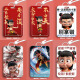 
Zesujia Nezha Ao Bing student sliding cover card set meal card bus card identity card protection case access control card campus style number 679 picture double-sided card cover-no accessories