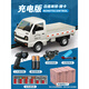 Qiaoyu Fernbedienung Auto kleiner LKW -Fernbedienungsteuertransport kleiner LKW -Modell Elektrisches Spielzeug RC Van Boy Auto Fernbedienung Drift Truck - Weiß [Batterie + Körper offizieller Standard: A 500 mA wiederaufladbarer Akku