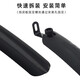 MieLanat road bicycle fender 700C mud strip lengthened dead speed front and rear rain panels thin tires universal mud tiles road vehicle fender [one set of front and rear]
