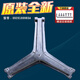 
Suitable for Haier drum washing machine accessories tripod XQG80 tripod XQG100-BDX14756U1 bearing water seal Purchase individual bearing oil seal for butter