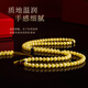 Yueyin Baichuan Amber Beeswax Bracelet 108 Pieces Chicken Fat Yellow Bracelet Good Luck Gift Box Comes with One Item One Certificate Approximately 6mm Adjustable