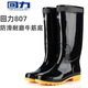 Huili 807 Hochröhrchen schwarze Regenstiefel Männer und Frauen Wasserschuhe Plastik OverShoes Gummischuhe wasserdicht und nicht rutschern im Freien Huili 807 mittlerer Röhrchen 41