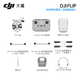 DJI Flip Drone, Vlog polyvalent portable, machine de photographie aérienne, camping en plein air, voyages, portable, Haute définition Anti-Shake AI Suivi de suivi intelligent Drone, Flip Standard Set (recommandation de grande valeur), Free Exchange (499 Yuan) Configuration standard officielle