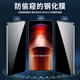 Huizhou [2 pieces in seconds] iQOO mobile phone tempered film anti-peeping dust-free bin full screen protective film suitable for iQOO Neo9/pro electroplating ultra-clear model丨2 set