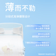 泰迪熊（Teddy Bear）臻薄透气拉拉裤XXL60片(15公斤以上)夏季超薄婴儿尿不湿成长裤