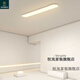 恒岚中山灯具超薄吸顶灯1cm极简长条灯led阳台过道玄关客厅卧室简约 白光 40*20cm(白框)